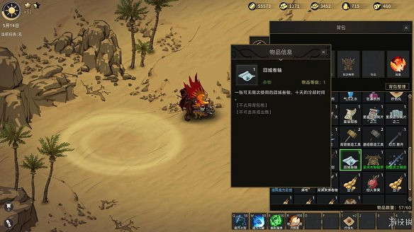 《部落與彎刀》圖文攻略:全職業玩法+全天賦技能加點+戰鬥技巧+全主線流程+全支線任務+傳承點數獲取+部隊進階+建造系統 《部落與彎刀》圖文攻略:全職業玩法+全天賦技能加點+戰鬥技巧+全主線流程+全支線任務+傳承點數獲取+部隊進階+建造系統