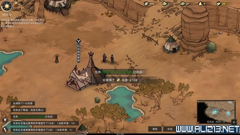 《部落與彎刀》圖文攻略 新手教學+流程試玩圖文詳解 《部落與彎刀》圖文攻略 新手教學+流程試玩圖文詳解