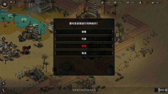 《部落與彎刀》圖文攻略:全職業玩法+全天賦技能加點+戰鬥技巧+全主線流程+全支線任務+傳承點數獲取+部隊進階+建造系統 《部落與彎刀》圖文攻略:全職業玩法+全天賦技能加點+戰鬥技巧+全主線流程+全支線任務+傳承點數獲取+部隊進階+建造系統