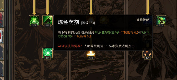 《部落與彎刀》新法術技能有哪些?新法術技能效果圖覽 《部落與彎刀》新法術技能有哪些?新法術技能效果圖覽