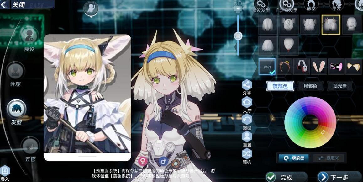 《幻塔》捏臉程式碼大全 捏臉資料女角色男角色程式碼匯總