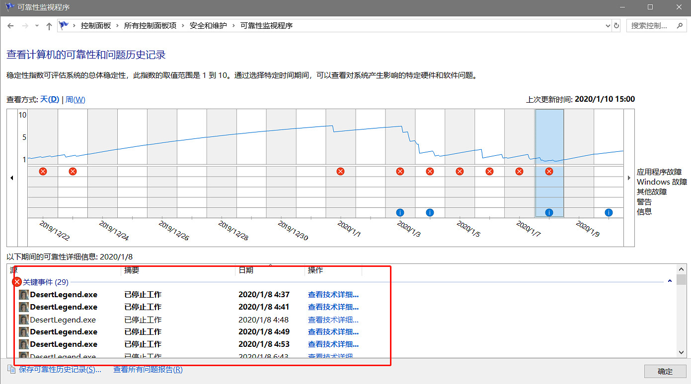 《部落與彎刀》攻城戰報錯怎麽辦？攻城戰報錯解決方法