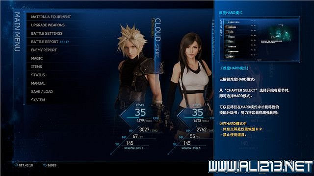 《最終幻想(太空戰士)7重製版》章節劇情通關流程圖文詳解 全支線全收集匯總 《最終幻想(太空戰士)7重製版》章節劇情通關流程圖文詳解 全支線全收集匯總