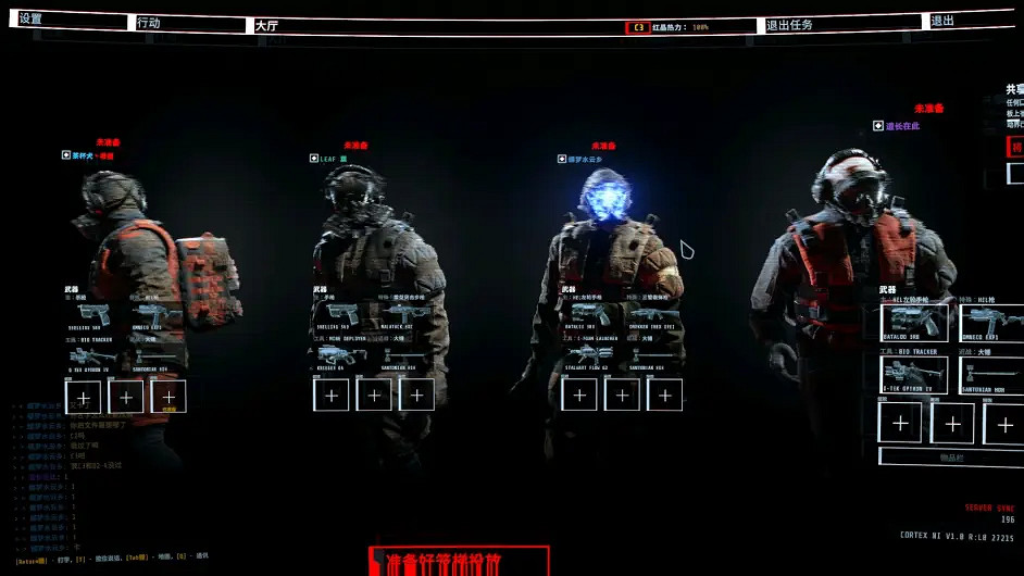 《GTFO》限定裝飾有哪些?正式版限定裝飾介紹 《GTFO》限定裝飾有哪些?正式版限定裝飾介紹