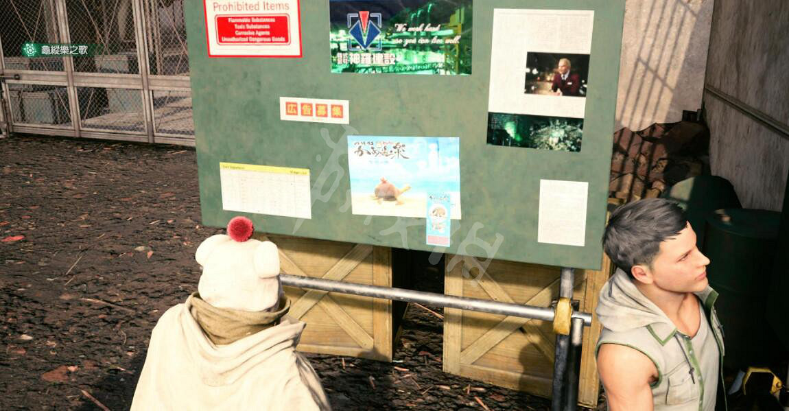 《最終幻想(太空戰士)7重製版》龜縱樂傳單在哪?龜縱樂傳單位置分布一覽 《最終幻想(太空戰士)7重製版》龜縱樂傳單在哪?龜縱樂傳單位置分布一覽
