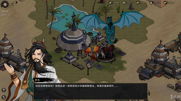《部落與彎刀》圖文攻略:全職業玩法+全天賦技能加點+戰鬥技巧+全主線流程+全支線任務+傳承點數獲取+部隊進階+建造系統 《部落與彎刀》圖文攻略:全職業玩法+全天賦技能加點+戰鬥技巧+全主線流程+全支線任務+傳承點數獲取+部隊進階+建造系統