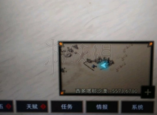 《部落與彎刀》花卉鄉玉石刷新位置介紹 花卉鄉玉石有哪些 《部落與彎刀》花卉鄉玉石刷新位置介紹 花卉鄉玉石有哪些