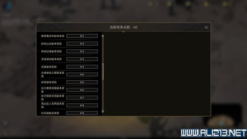 《部落與彎刀》圖文攻略 新手教學+流程試玩圖文詳解 《部落與彎刀》圖文攻略 新手教學+流程試玩圖文詳解