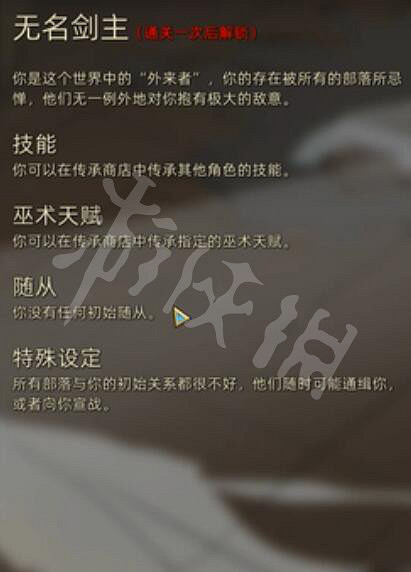 《部落與彎刀》職業技能天賦介紹 各職業天賦是什麽? 《部落與彎刀》職業技能天賦介紹 各職業天賦是什麽?