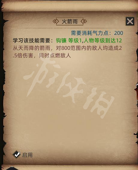 《部落與彎刀》鬣狗怎麽玩?鬣狗玩法攻略圖文詳解 《部落與彎刀》鬣狗怎麽玩?鬣狗玩法攻略圖文詳解