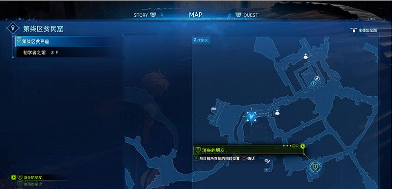 《最終幻想(太空戰士)7重製版》第三章支線任務有哪些 萬能幫手第三章全任務攻略 《最終幻想(太空戰士)7重製版》第三章支線任務有哪些 萬能幫手第三章全任務攻略