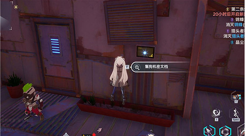 《幻塔》控制台組件在哪裡?控制台組件獲得方法分享 《幻塔》控制台組件在哪裡?控制台組件獲得方法分享