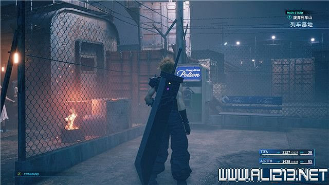 《最終幻想(太空戰士)7重製版》章節劇情通關流程圖文詳解 全支線全收集匯總 《最終幻想(太空戰士)7重製版》章節劇情通關流程圖文詳解 全支線全收集匯總
