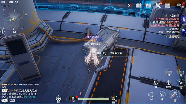 《幻塔》時光旅人任務如何完成?時光旅人任務攻略分享 《幻塔》時光旅人任務如何完成?時光旅人任務攻略分享