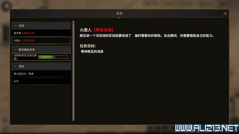 《部落與彎刀》圖文攻略 新手教學+流程試玩圖文詳解 《部落與彎刀》圖文攻略 新手教學+流程試玩圖文詳解