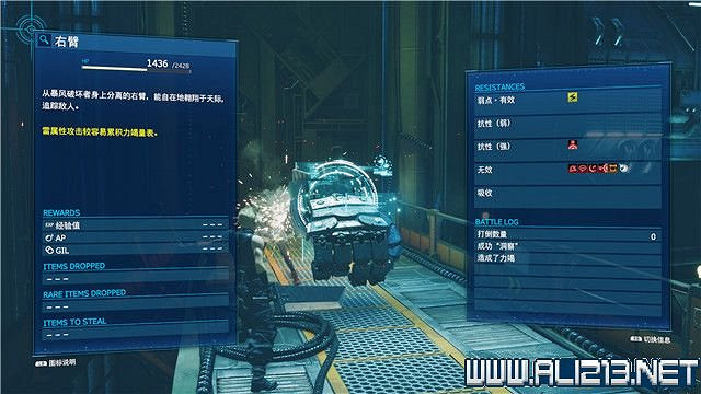 《最終幻想(太空戰士)7重製版》章節劇情通關流程圖文詳解 全支線全收集匯總 《最終幻想(太空戰士)7重製版》章節劇情通關流程圖文詳解 全支線全收集匯總
