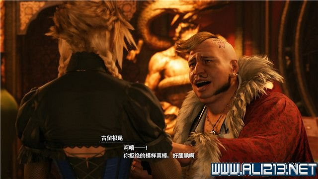 《最終幻想(太空戰士)7重製版》章節劇情通關流程圖文詳解 全支線全收集匯總 《最終幻想(太空戰士)7重製版》章節劇情通關流程圖文詳解 全支線全收集匯總