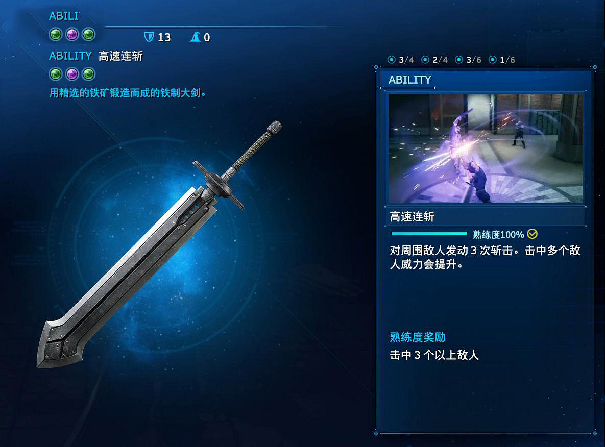 《最終幻想(太空戰士)7重製版》克勞德全武器效果介紹 克勞德武器技能是什麽 《最終幻想(太空戰士)7重製版》克勞德全武器效果介紹 克勞德武器技能是什麽