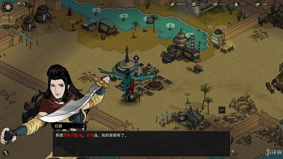 《部落與彎刀》圖文攻略:全職業玩法+全天賦技能加點+戰鬥技巧+全主線流程+全支線任務+傳承點數獲取+部隊進階+建造系統 《部落與彎刀》圖文攻略:全職業玩法+全天賦技能加點+戰鬥技巧+全主線流程+全支線任務+傳承點數獲取+部隊進階+建造系統