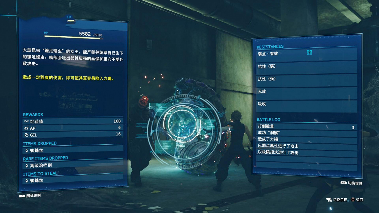 《最終幻想(太空戰士)7重製版》全召喚獸獲得條件介紹 召喚獸圖鑒一覽 《最終幻想(太空戰士)7重製版》全召喚獸獲得條件介紹 召喚獸圖鑒一覽