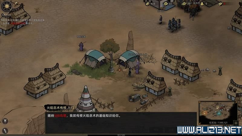 《部落與彎刀》圖文攻略 新手教學+流程試玩圖文詳解 《部落與彎刀》圖文攻略 新手教學+流程試玩圖文詳解