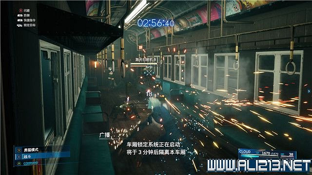 《最終幻想(太空戰士)7重製版》章節劇情通關流程圖文詳解 全支線全收集匯總 《最終幻想(太空戰士)7重製版》章節劇情通關流程圖文詳解 全支線全收集匯總