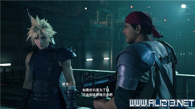 《最終幻想(太空戰士)7重製版》章節劇情通關流程圖文詳解 全支線全收集匯總 《最終幻想(太空戰士)7重製版》章節劇情通關流程圖文詳解 全支線全收集匯總