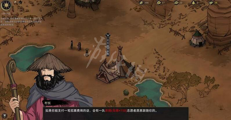 《部落與彎刀》隊伍升級方法介紹 部隊怎麽使用？