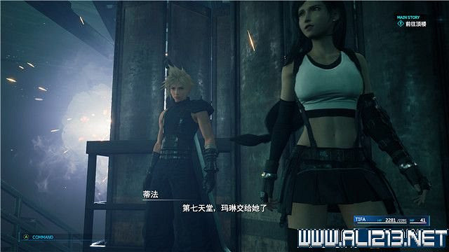 《最終幻想(太空戰士)7重製版》章節劇情通關流程圖文詳解 全支線全收集匯總 《最終幻想(太空戰士)7重製版》章節劇情通關流程圖文詳解 全支線全收集匯總