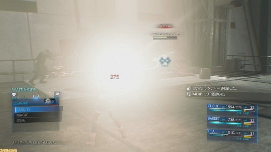 《最終幻想(太空戰士)7重製版》新手進階技巧介紹 新手戰鬥小技巧說明