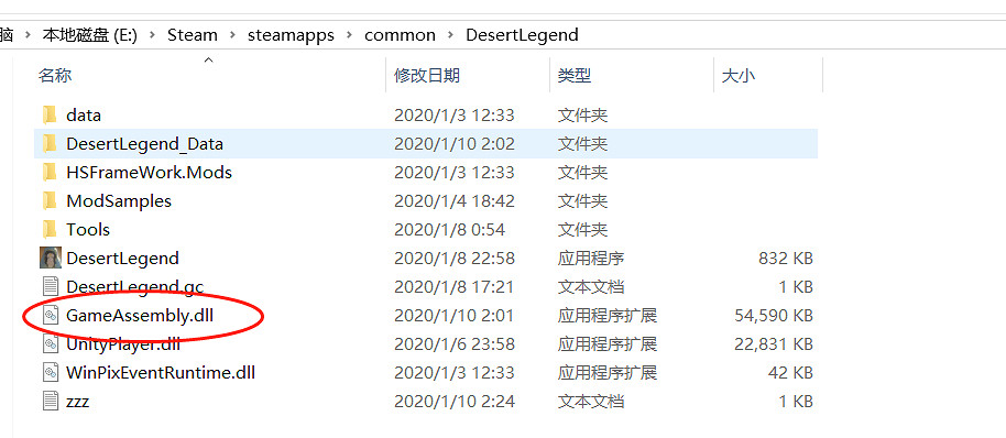 《部落與彎刀》攻城戰報錯怎麽辦？攻城戰報錯解決方法