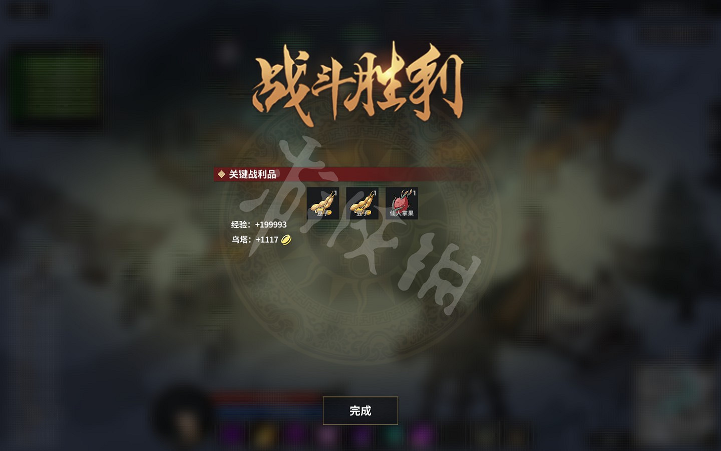 《部落與彎刀》自建勢力心得分享 怎麽自建勢力? 《部落與彎刀》自建勢力心得分享 怎麽自建勢力?