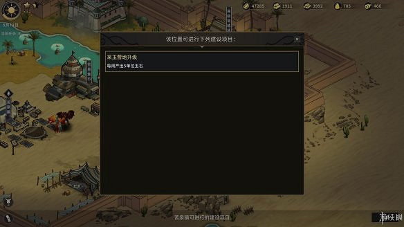 《部落與彎刀》圖文攻略:全職業玩法+全天賦技能加點+戰鬥技巧+全主線流程+全支線任務+傳承點數獲取+部隊進階+建造系統 《部落與彎刀》圖文攻略:全職業玩法+全天賦技能加點+戰鬥技巧+全主線流程+全支線任務+傳承點數獲取+部隊進階+建造系統
