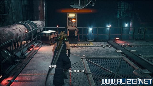 《最終幻想(太空戰士)7重製版》章節劇情通關流程圖文詳解 全支線全收集匯總 《最終幻想(太空戰士)7重製版》章節劇情通關流程圖文詳解 全支線全收集匯總