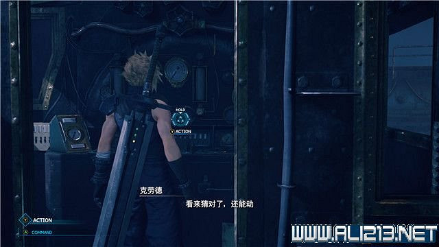 《最終幻想(太空戰士)7重製版》章節劇情通關流程圖文詳解 全支線全收集匯總 《最終幻想(太空戰士)7重製版》章節劇情通關流程圖文詳解 全支線全收集匯總