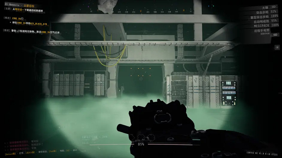 《GTFO》有幾種燈光？燈光照明效果介紹