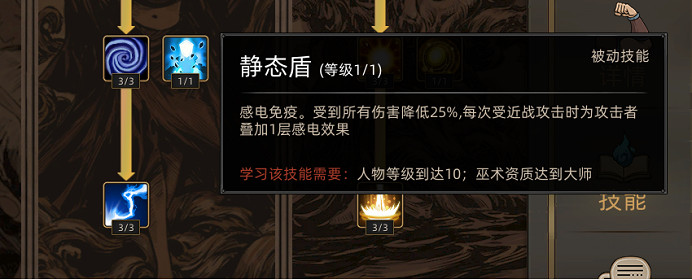 《部落與彎刀》新法術技能有哪些?新法術技能效果圖覽 《部落與彎刀》新法術技能有哪些?新法術技能效果圖覽
