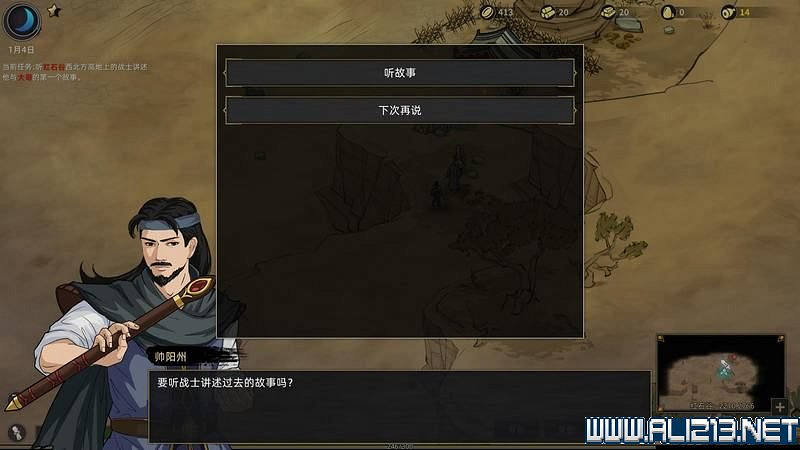 《部落與彎刀》圖文攻略 新手教學+流程試玩圖文詳解 《部落與彎刀》圖文攻略 新手教學+流程試玩圖文詳解