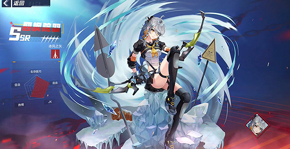 《幻塔》冰風之矢怎麽樣?冰風之矢武器屬性分享 《幻塔》冰風之矢怎麽樣?冰風之矢武器屬性分享