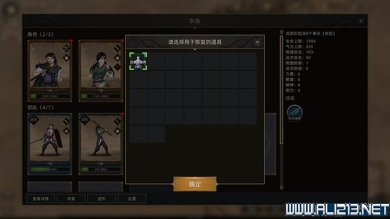 《部落與彎刀》圖文攻略 新手教學+流程試玩圖文詳解 《部落與彎刀》圖文攻略 新手教學+流程試玩圖文詳解