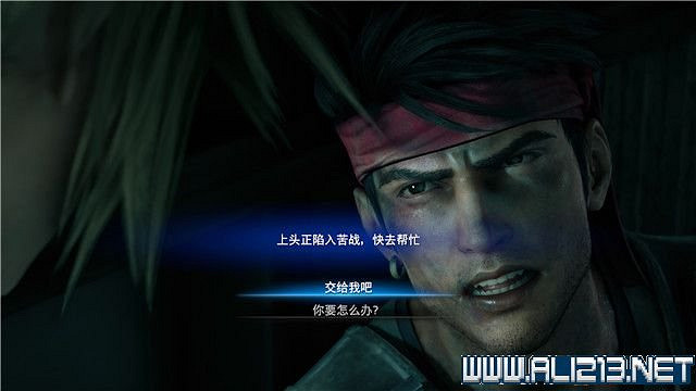 《最終幻想(太空戰士)7重製版》章節劇情通關流程圖文詳解 全支線全收集匯總 《最終幻想(太空戰士)7重製版》章節劇情通關流程圖文詳解 全支線全收集匯總