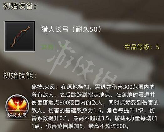 《部落與彎刀》怎麽招募部隊？部隊角色解鎖條件介紹