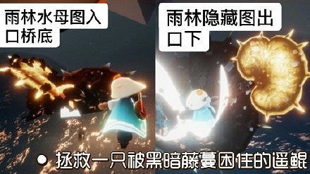 《光遇》1.8任務攻略 1月8日每日任務怎麽做2022 《光遇》1.8任務攻略 1月8日每日任務怎麽做2022