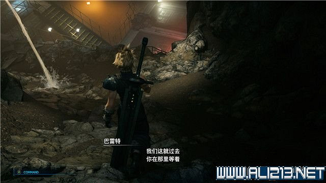 《最終幻想(太空戰士)7重製版》章節劇情通關流程圖文詳解 全支線全收集匯總 《最終幻想(太空戰士)7重製版》章節劇情通關流程圖文詳解 全支線全收集匯總