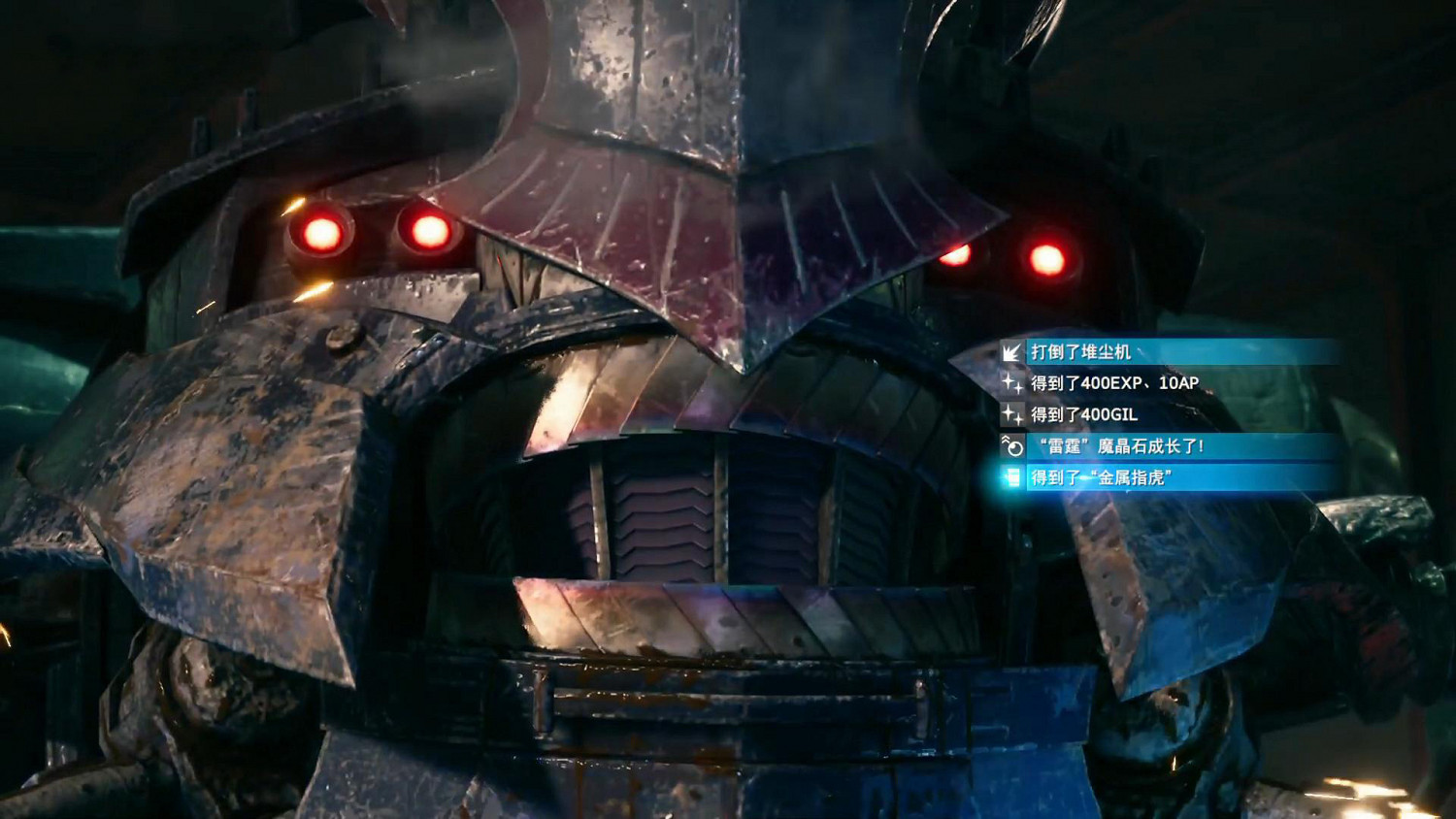 《最終幻想(太空戰士)7重製版》蒂法武器技能效果是什麽 蒂法全武器圖鑒介紹 《最終幻想(太空戰士)7重製版》蒂法武器技能效果是什麽 蒂法全武器圖鑒介紹