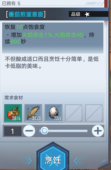 《幻塔》鬣狗幫海上鑽井任務怎麽做?鬣狗幫海上鑽井任務攻略分享 《幻塔》鬣狗幫海上鑽井任務怎麽做?鬣狗幫海上鑽井任務攻略分享