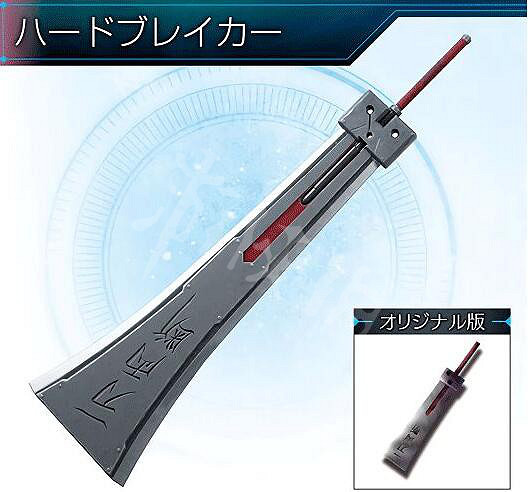 《最終幻想(太空戰士)7重製版》武器有哪些?全武器技能及獲得方法一覽 《最終幻想(太空戰士)7重製版》武器有哪些?全武器技能及獲得方法一覽