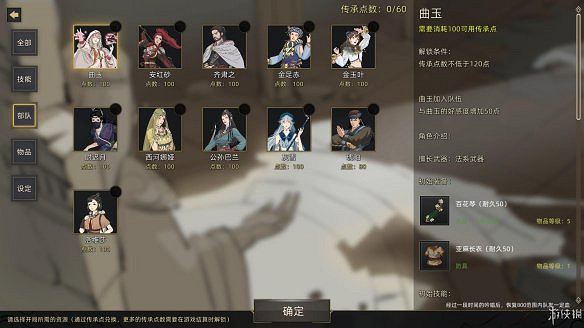 《部落與彎刀》圖文攻略:全職業玩法+全天賦技能加點+戰鬥技巧+全主線流程+全支線任務+傳承點數獲取+部隊進階+建造系統 《部落與彎刀》圖文攻略:全職業玩法+全天賦技能加點+戰鬥技巧+全主線流程+全支線任務+傳承點數獲取+部隊進階+建造系統
