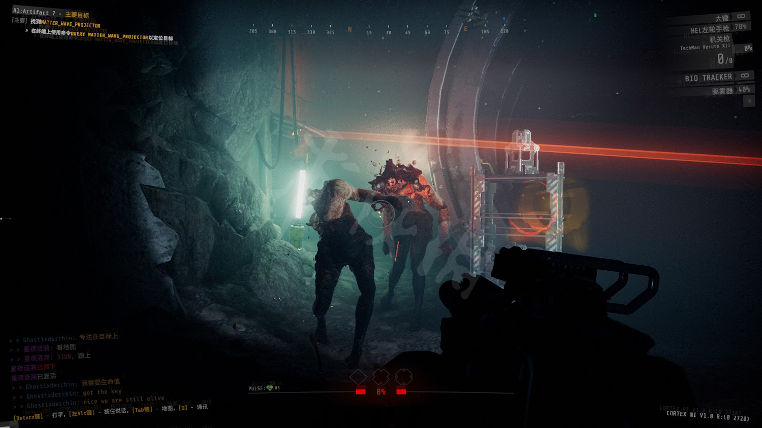 《GTFO》警報門踩圈怎麽辦?警報門踩圈解決辦法 《GTFO》警報門踩圈怎麽辦?警報門踩圈解決辦法