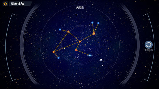 《幻塔》天兔座怎麽連?天兔座連接方法分享 《幻塔》天兔座怎麽連?天兔座連接方法分享